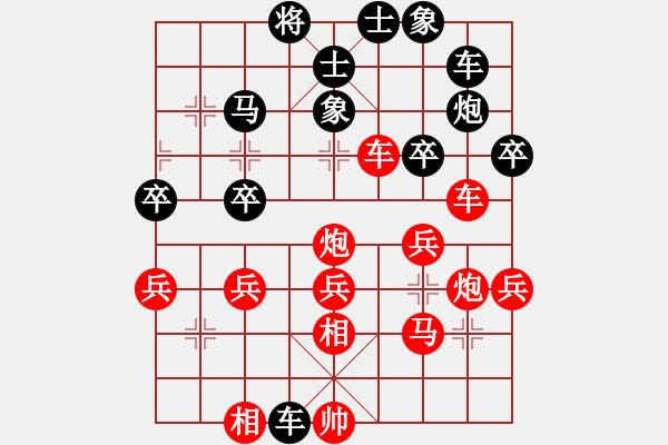 象棋棋譜圖片：太原 梁輝遠(yuǎn) 勝 河曲 鄭喜偉 - 步數(shù)：40 