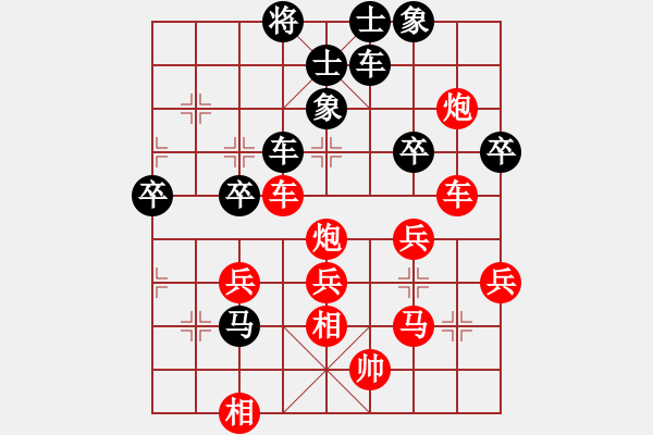 象棋棋譜圖片：太原 梁輝遠(yuǎn) 勝 河曲 鄭喜偉 - 步數(shù)：50 