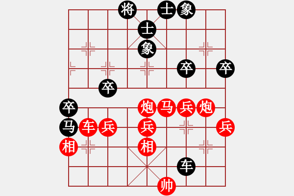 象棋棋譜圖片：太原 梁輝遠(yuǎn) 勝 河曲 鄭喜偉 - 步數(shù)：69 