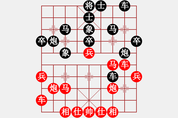 象棋棋譜圖片：帕利(4段)-勝-小小鳥鳥(1段) - 步數(shù)：30 