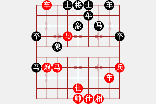 象棋棋譜圖片：帕利(4段)-勝-小小鳥鳥(1段) - 步數(shù)：60 