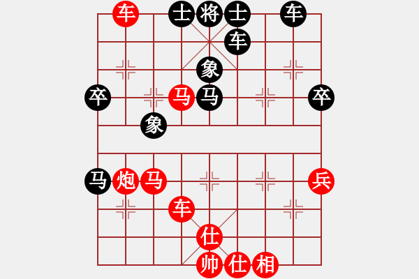 象棋棋譜圖片：帕利(4段)-勝-小小鳥鳥(1段) - 步數(shù)：62 