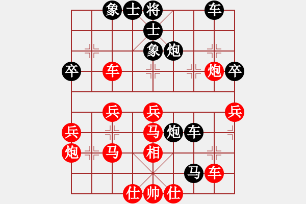 象棋棋譜圖片：廣州黎德志 先和 揭陽許國義 - 步數(shù)：50 