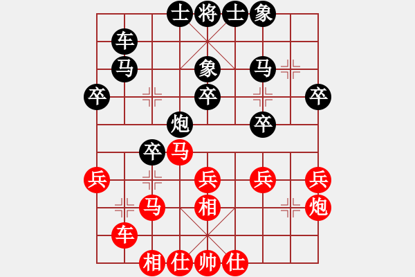 象棋棋谱图片：林宏敏     先和 苗永鹏     - 步数：30 