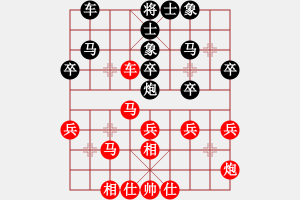 象棋棋谱图片：林宏敏     先和 苗永鹏     - 步数：40 