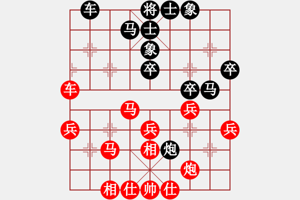 象棋棋谱图片：林宏敏     先和 苗永鹏     - 步数：50 