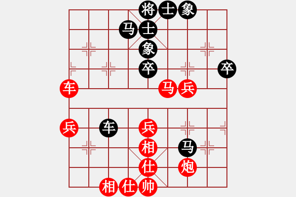 象棋棋谱图片：林宏敏     先和 苗永鹏     - 步数：60 