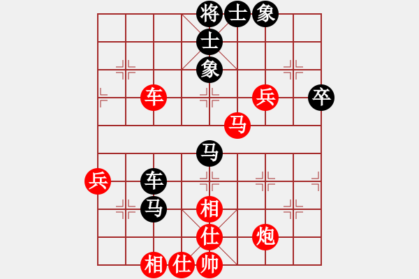 象棋棋谱图片：林宏敏     先和 苗永鹏     - 步数：70 
