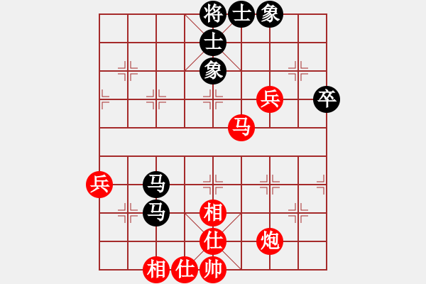 象棋棋谱图片：林宏敏     先和 苗永鹏     - 步数：72 