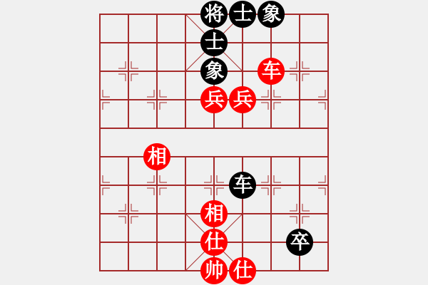 象棋棋譜圖片：故人的情(5段)-和-湘鋼小周(8段) - 步數：110 