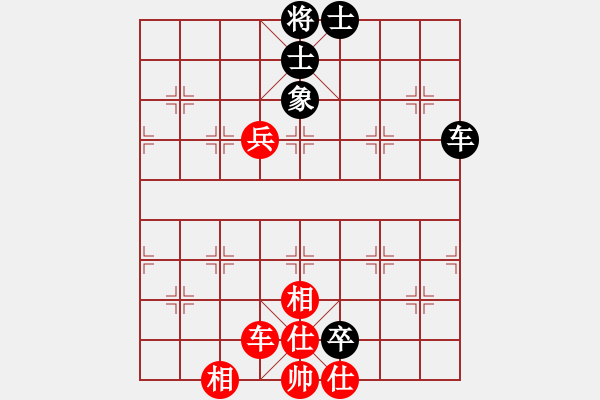 象棋棋譜圖片：故人的情(5段)-和-湘鋼小周(8段) - 步數：140 