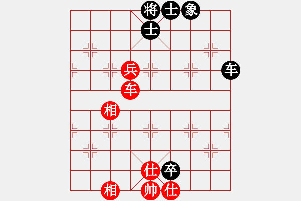 象棋棋譜圖片：故人的情(5段)-和-湘鋼小周(8段) - 步數：150 