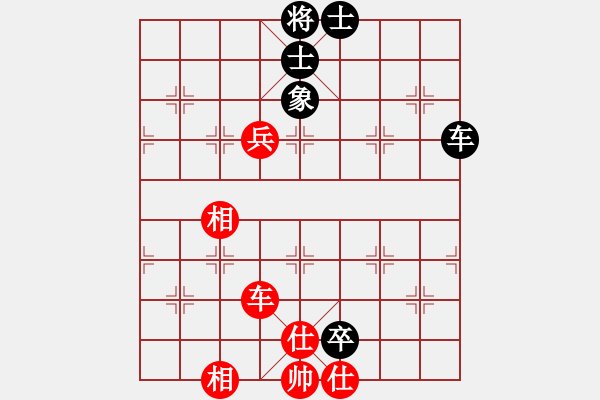 象棋棋譜圖片：故人的情(5段)-和-湘鋼小周(8段) - 步數：160 