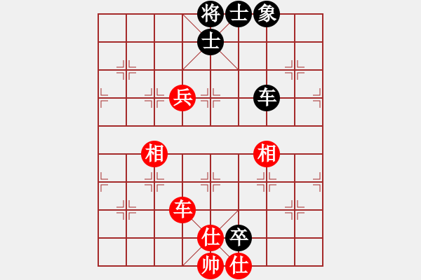 象棋棋譜圖片：故人的情(5段)-和-湘鋼小周(8段) - 步數：170 