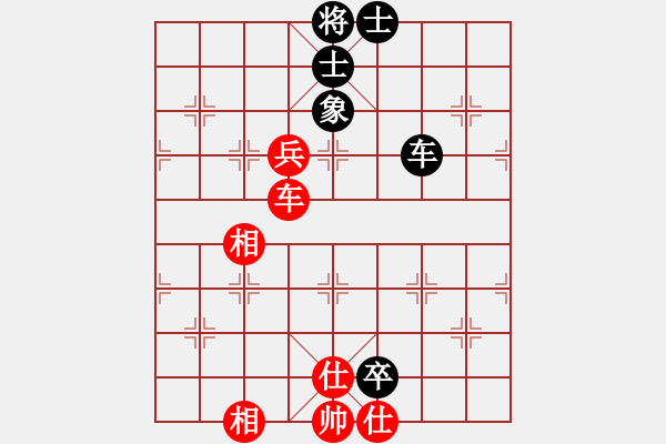 象棋棋譜圖片：故人的情(5段)-和-湘鋼小周(8段) - 步數：200 