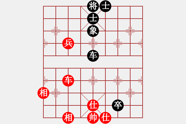 象棋棋譜圖片：故人的情(5段)-和-湘鋼小周(8段) - 步數：220 