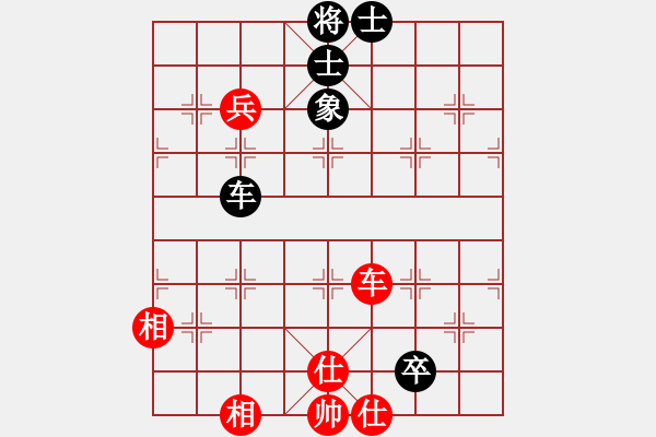 象棋棋譜圖片：故人的情(5段)-和-湘鋼小周(8段) - 步數：230 