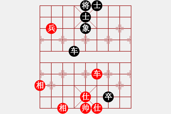 象棋棋譜圖片：故人的情(5段)-和-湘鋼小周(8段) - 步數：232 