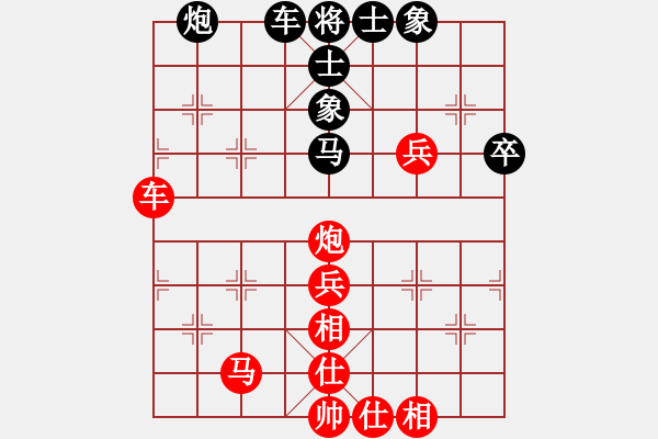 象棋棋譜圖片：故人的情(5段)-和-湘鋼小周(8段) - 步數：60 