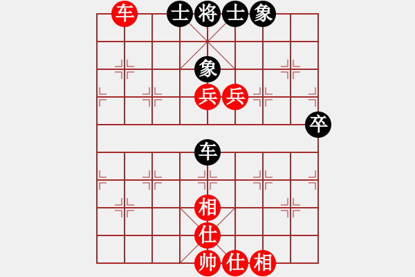 象棋棋譜圖片：故人的情(5段)-和-湘鋼小周(8段) - 步數：90 