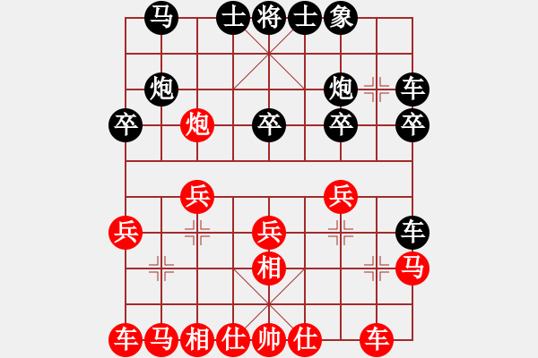 象棋棋譜圖片：四面楚哥[804109633] -VS- 【世紀(jì)】藍(lán)精靈[495723744] - 步數(shù)：20 