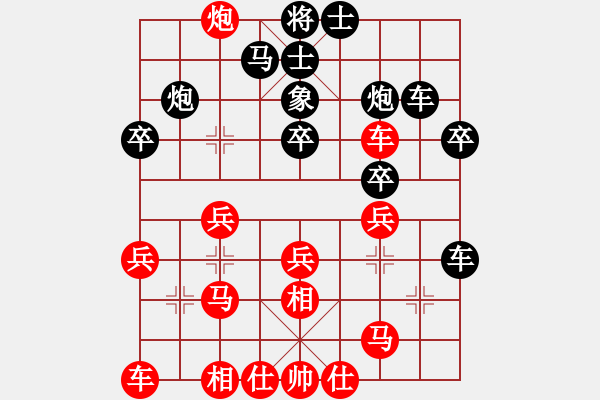 象棋棋譜圖片：四面楚哥[804109633] -VS- 【世紀(jì)】藍(lán)精靈[495723744] - 步數(shù)：30 