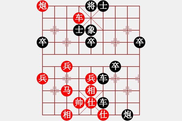 象棋棋譜圖片：四面楚哥[804109633] -VS- 【世紀(jì)】藍(lán)精靈[495723744] - 步數(shù)：50 