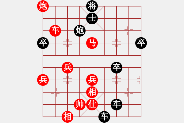 象棋棋譜圖片：四面楚哥[804109633] -VS- 【世紀(jì)】藍(lán)精靈[495723744] - 步數(shù)：60 