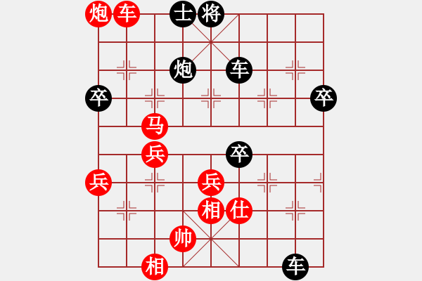 象棋棋譜圖片：四面楚哥[804109633] -VS- 【世紀(jì)】藍(lán)精靈[495723744] - 步數(shù)：70 