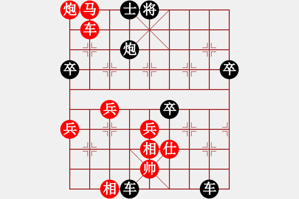 象棋棋譜圖片：四面楚哥[804109633] -VS- 【世紀(jì)】藍(lán)精靈[495723744] - 步數(shù)：80 