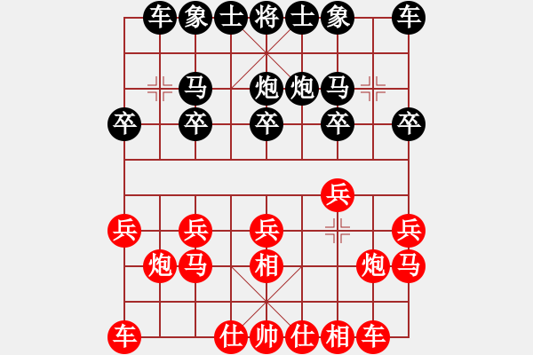 象棋棋譜圖片：生死決(人王)-和-廣州光大(9段) - 步數(shù)：10 