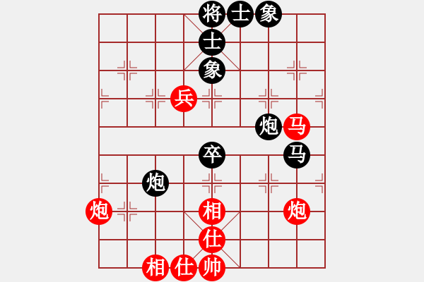 象棋棋譜圖片：生死決(人王)-和-廣州光大(9段) - 步數(shù)：100 