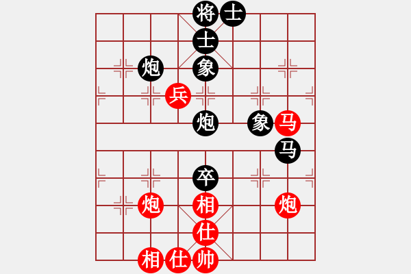 象棋棋譜圖片：生死決(人王)-和-廣州光大(9段) - 步數(shù)：110 