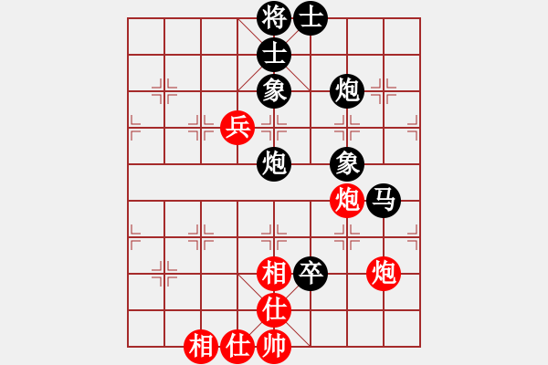 象棋棋譜圖片：生死決(人王)-和-廣州光大(9段) - 步數(shù)：120 