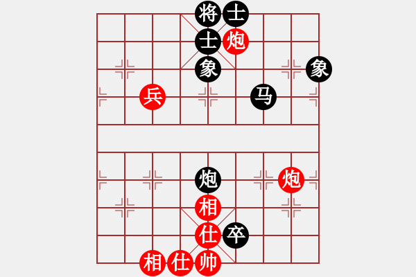 象棋棋譜圖片：生死決(人王)-和-廣州光大(9段) - 步數(shù)：130 