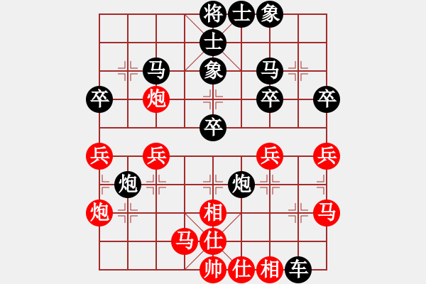 象棋棋譜圖片：生死決(人王)-和-廣州光大(9段) - 步數(shù)：30 