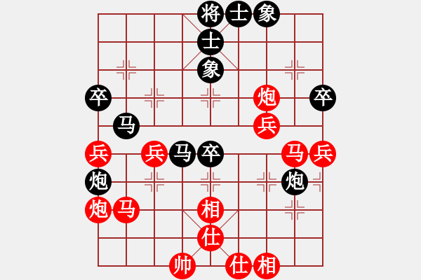 象棋棋譜圖片：生死決(人王)-和-廣州光大(9段) - 步數(shù)：50 