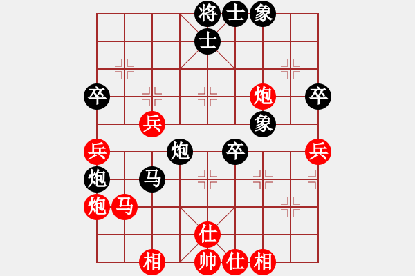 象棋棋譜圖片：生死決(人王)-和-廣州光大(9段) - 步數(shù)：60 