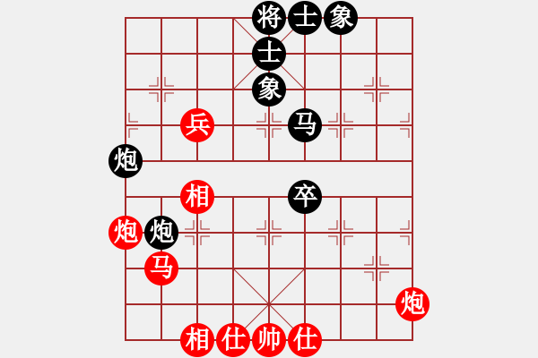 象棋棋譜圖片：生死決(人王)-和-廣州光大(9段) - 步數(shù)：80 