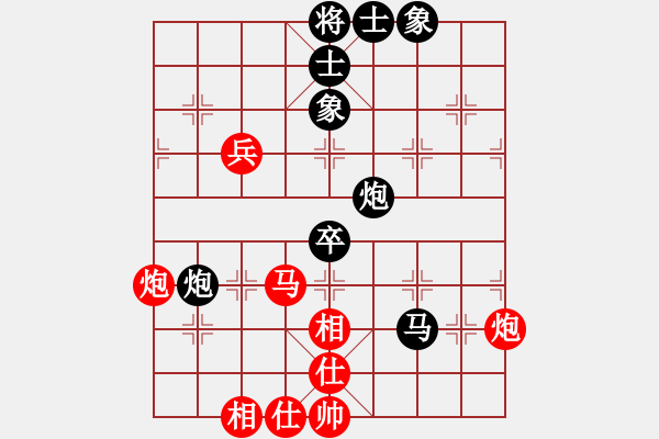 象棋棋譜圖片：生死決(人王)-和-廣州光大(9段) - 步數(shù)：90 