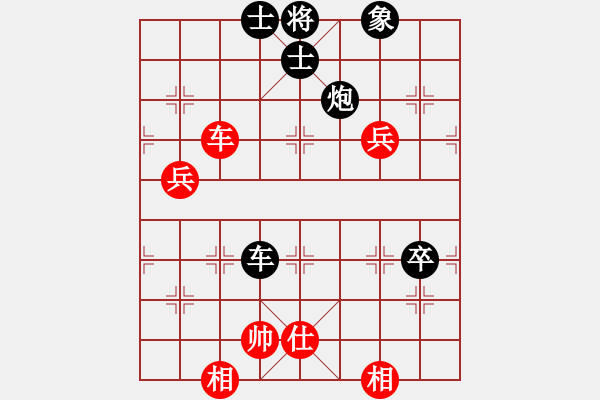 象棋棋譜圖片：鳳飛郁林(5段)-負(fù)-第七劍(3段) - 步數(shù)：100 