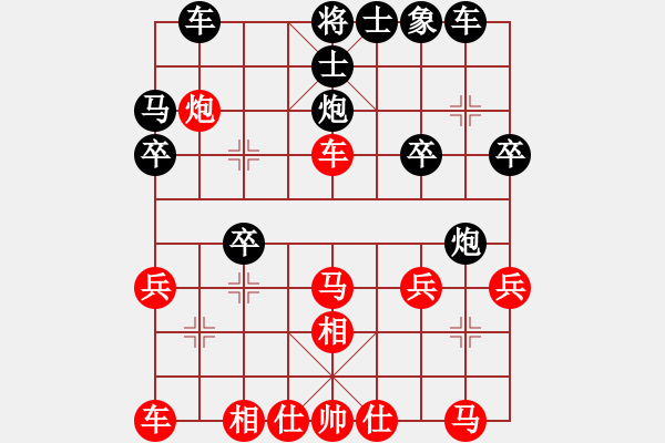 象棋棋譜圖片：鳳飛郁林(5段)-負(fù)-第七劍(3段) - 步數(shù)：30 