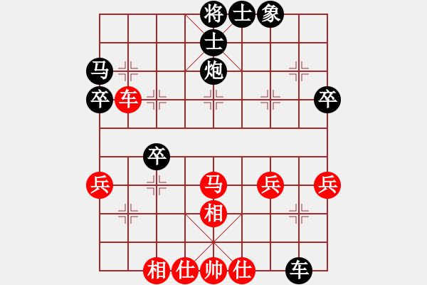 象棋棋譜圖片：鳳飛郁林(5段)-負(fù)-第七劍(3段) - 步數(shù)：40 