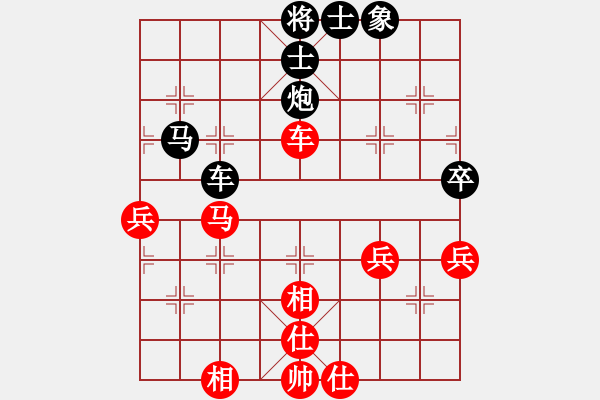 象棋棋譜圖片：鳳飛郁林(5段)-負(fù)-第七劍(3段) - 步數(shù)：50 