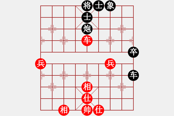 象棋棋譜圖片：鳳飛郁林(5段)-負(fù)-第七劍(3段) - 步數(shù)：60 