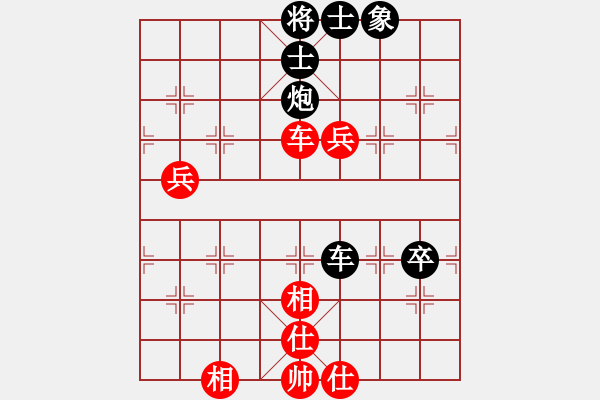 象棋棋譜圖片：鳳飛郁林(5段)-負(fù)-第七劍(3段) - 步數(shù)：70 