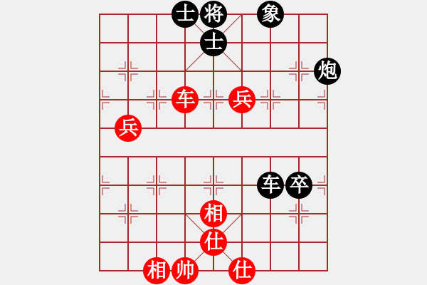 象棋棋譜圖片：鳳飛郁林(5段)-負(fù)-第七劍(3段) - 步數(shù)：80 