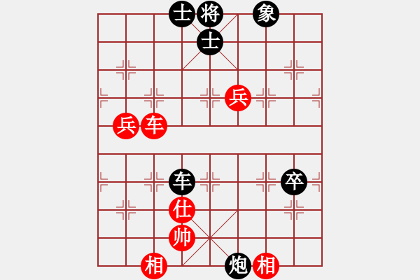 象棋棋譜圖片：鳳飛郁林(5段)-負(fù)-第七劍(3段) - 步數(shù)：90 