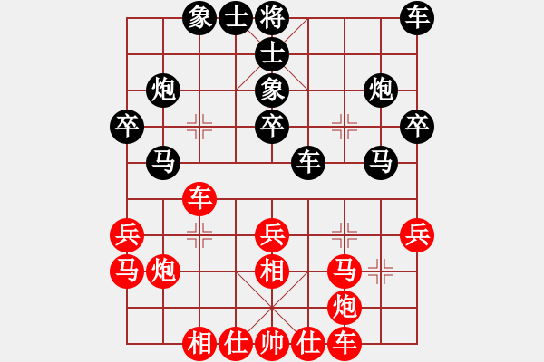 象棋棋谱图片：李锦欢 先和 武明一 - 步数：30 