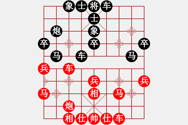象棋棋谱图片：李锦欢 先和 武明一 - 步数：36 